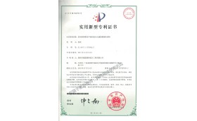 Patent for wall structure of compound building to prevent sound wave of solid noise