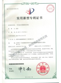 Double-layer square steel pass sound insulation structure patent