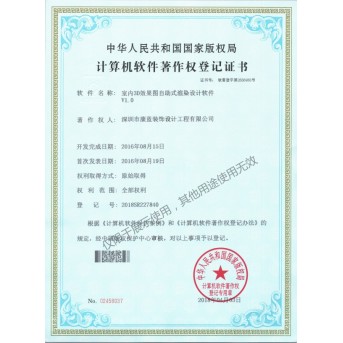 Indoor 3D renderings self-service rendering design software