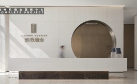 梅州融創(chuàng)奧園玖瓏臺營銷中心