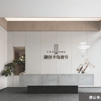 佛山融創(chuàng)半島壹號(hào)營銷中心