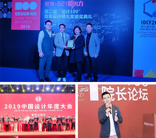 榮譽(yù)獎(jiǎng)項(xiàng)