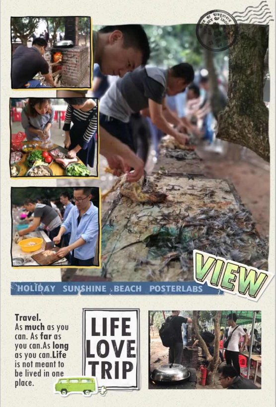 【康藍(lán)員工風(fēng)采】觀瀾九龍山生態(tài)園——戶外拓展活動3