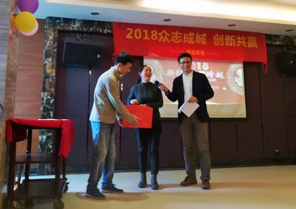 2018年康藍(lán)裝飾年會(huì)：眾志成城，創(chuàng)新共贏