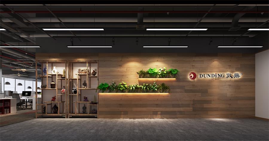深圳敦鼎公司辦公室設(shè)計