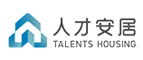 人才安居集團(tuán)