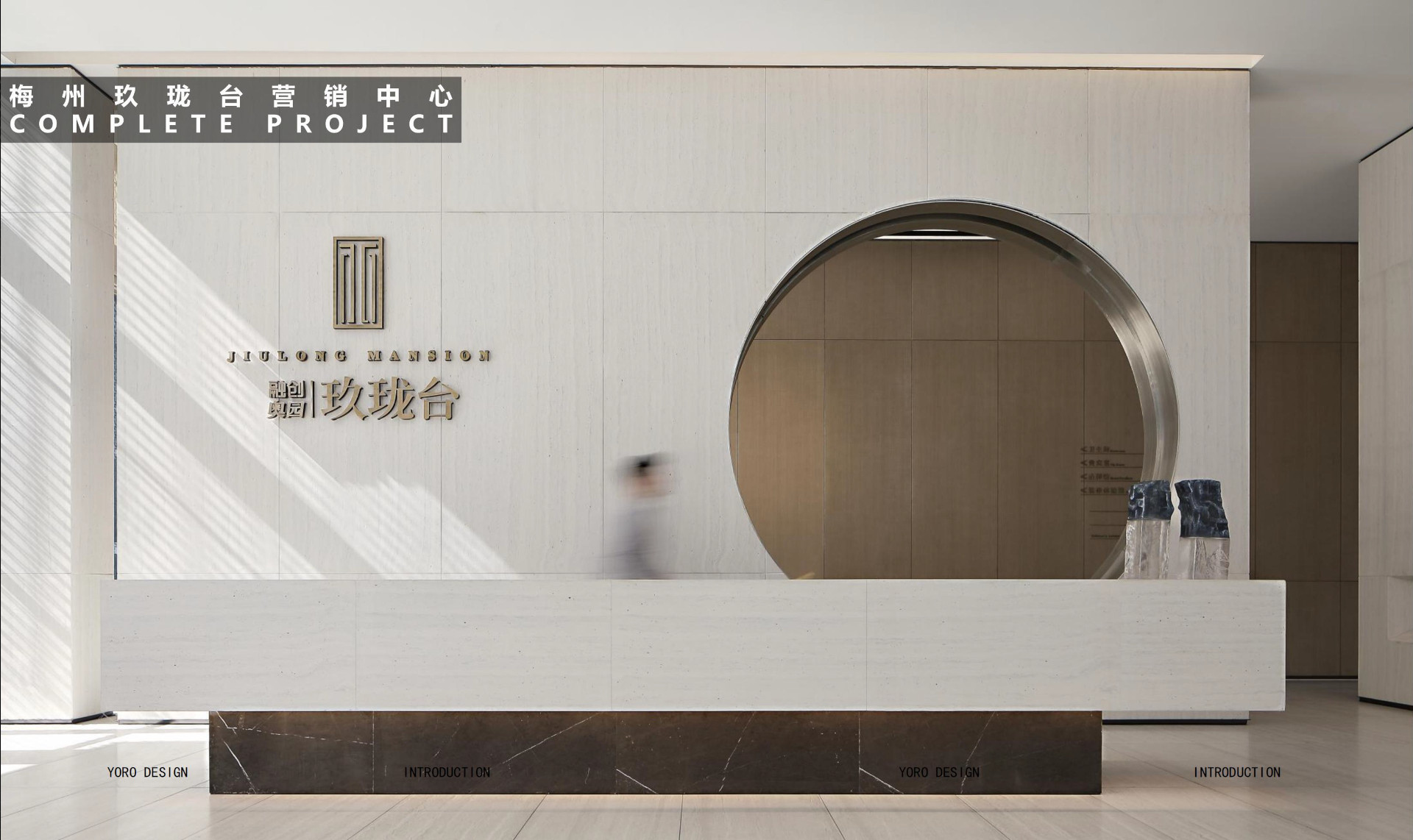 梅州融創(chuàng)奧園玖瓏臺營銷中心