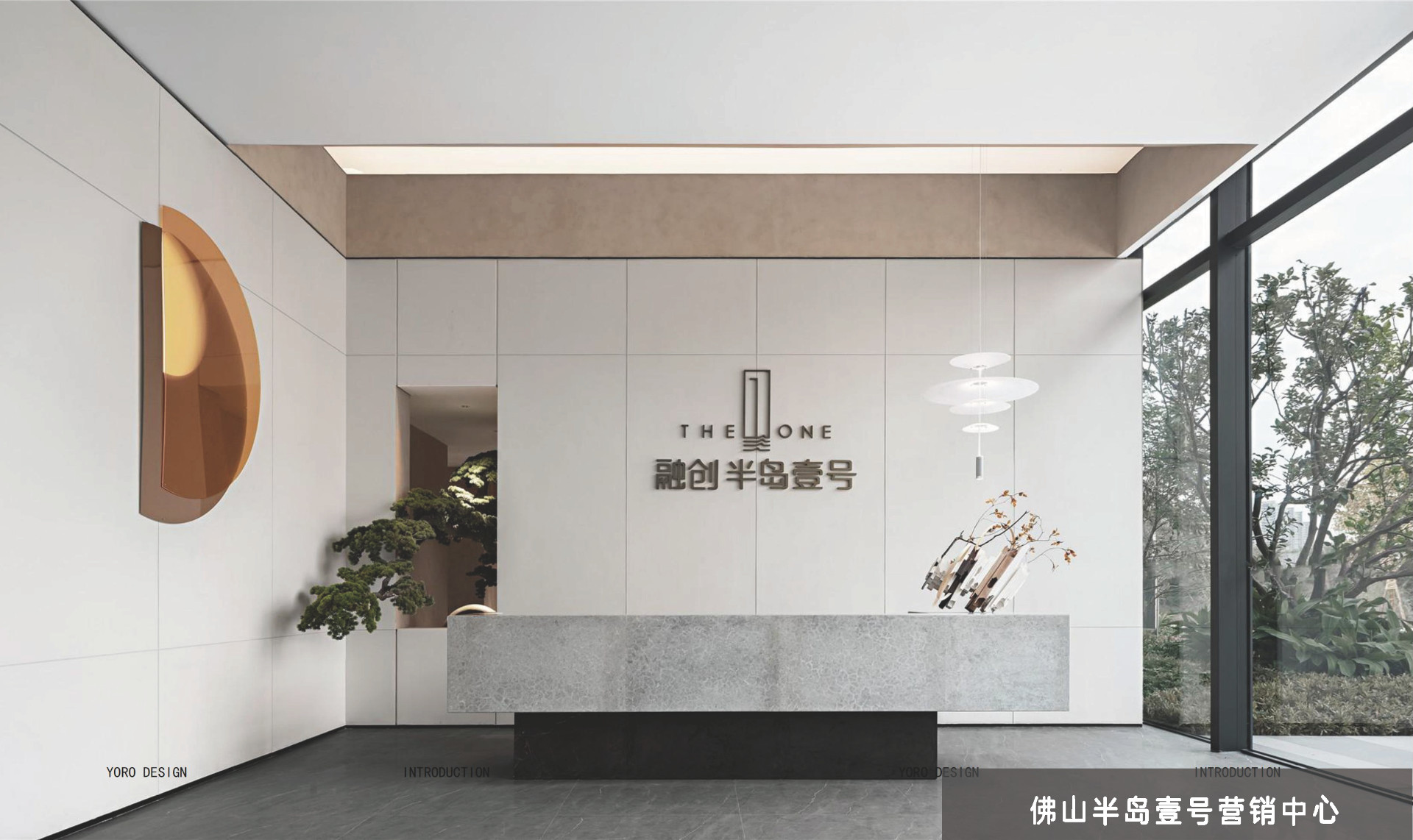 佛山融創(chuàng)半島壹號營銷中心