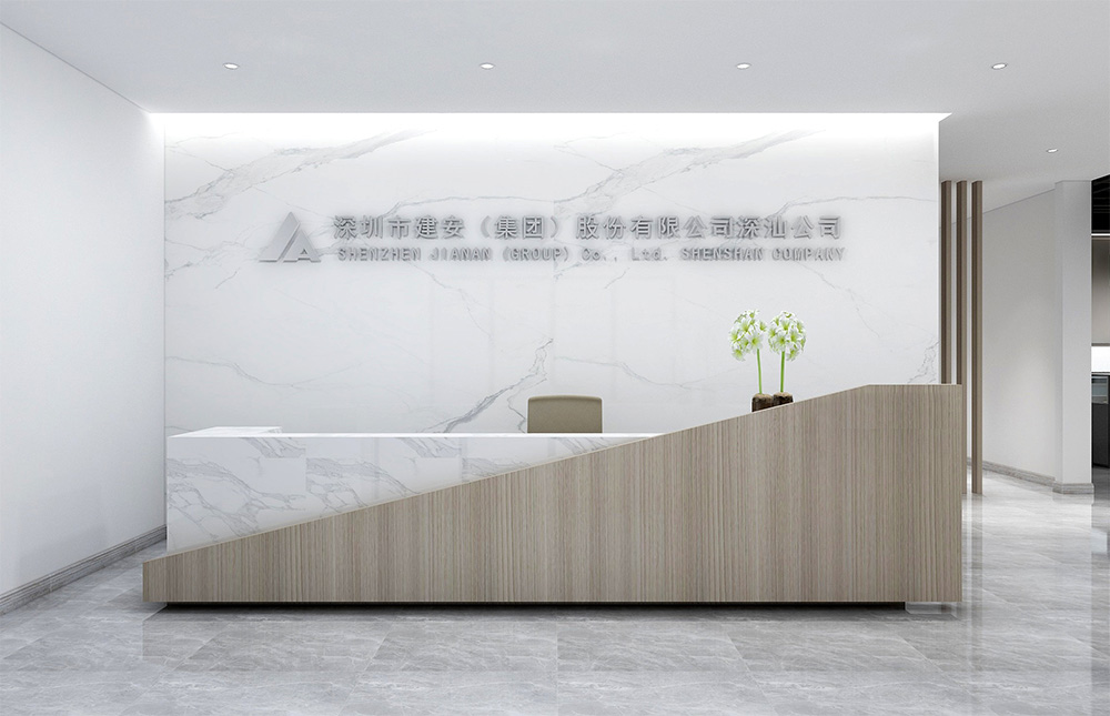 建安集團(tuán)深汕公司前廳