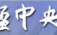 福盈中央山花園寫(xiě)字樓設(shè)計(jì)裝修工程現(xiàn)場(chǎng)