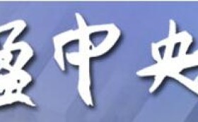 福盈中央山花園寫(xiě)字樓設(shè)計(jì)裝修工程現(xiàn)場(chǎng)