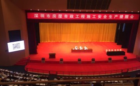 康藍(lán)裝飾參加深圳市房屋市政工程施工安全生產(chǎn)提醒會(huì)