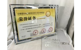 2017第十二界中國(guó)國(guó)際建筑裝飾及設(shè)計(jì)藝術(shù)博覽會(huì)會(huì)所空間金獎(jiǎng)