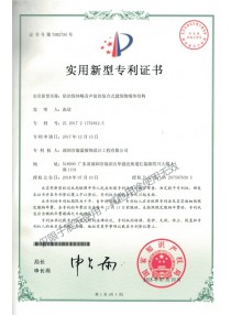 防治固體噪音聲波的復合式建筑物墻體結構專利