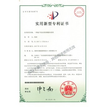 地下室及其防潮通風系統(tǒng)專利