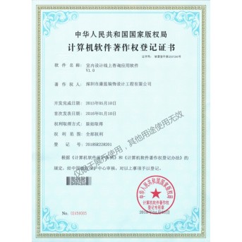 室內(nèi)設(shè)計線上咨詢應(yīng)用軟件