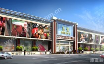 東豪國(guó)際皮具廣場(chǎng)商城（正面外墻設(shè)計(jì)方案一）